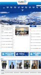 Mobile Screenshot of fmsce.nbu.edu.cn