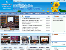 Tablet Screenshot of nbubs.nbu.edu.cn