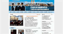 Desktop Screenshot of fls.nbu.edu.cn